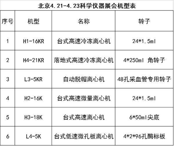 圖片21.png