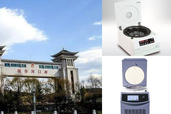 可成高速冷凍離心機