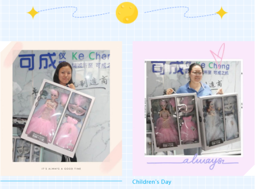 可成儀器給員工子女送六一兒童節禮物.png