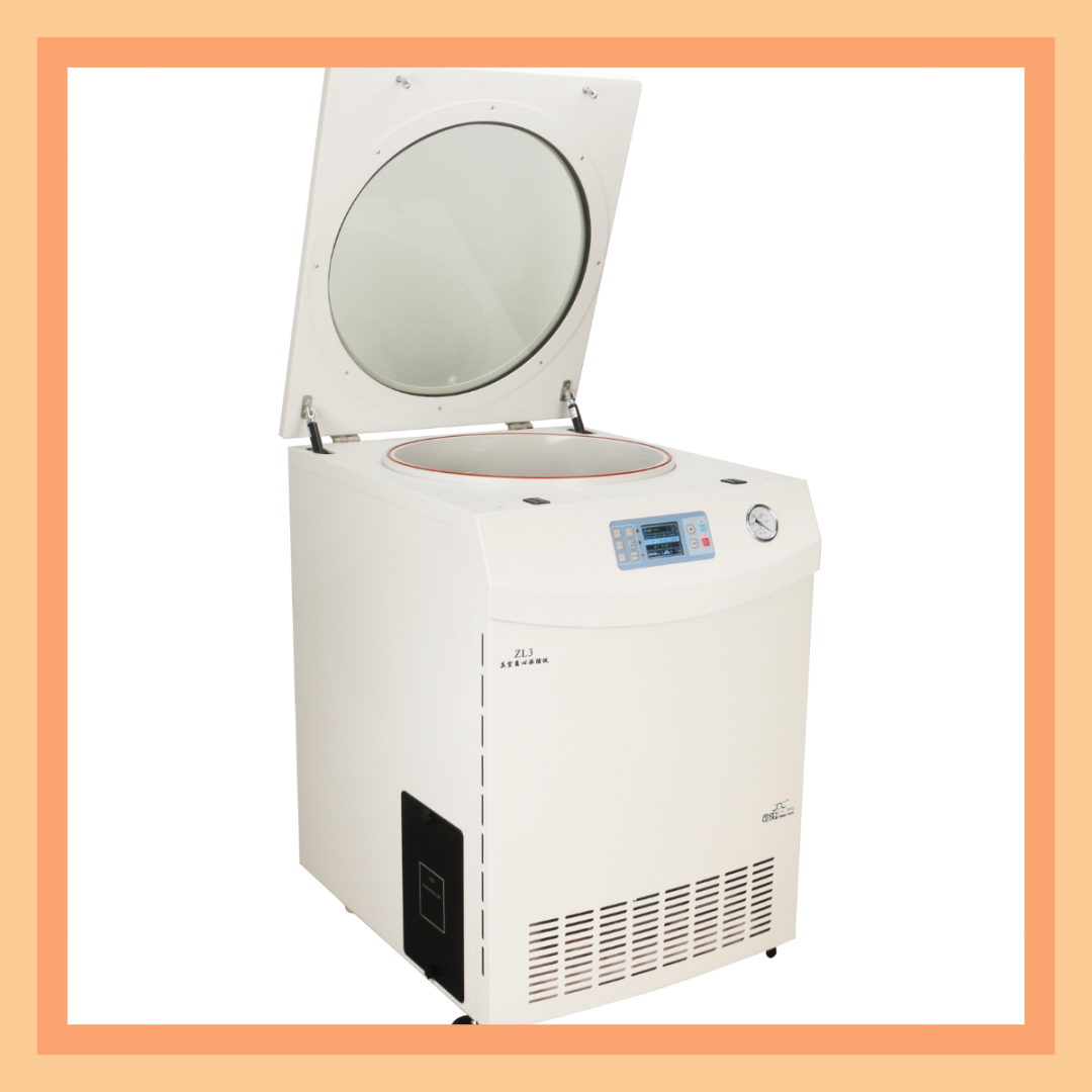 真空離心濃縮儀.png