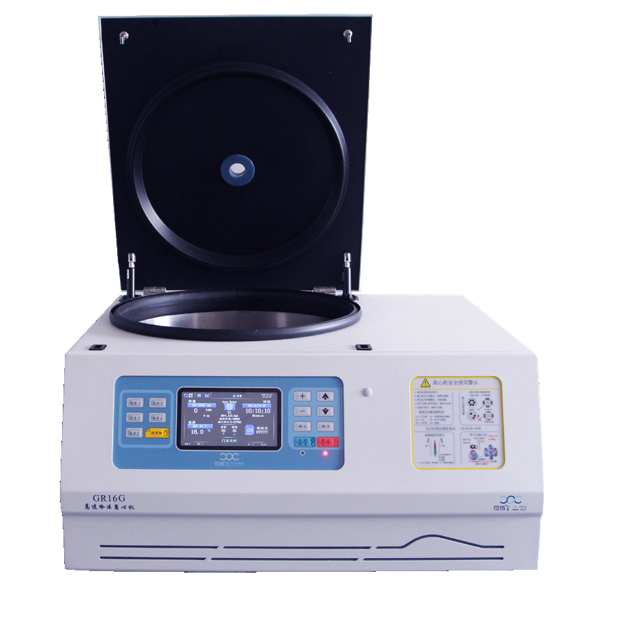 GR16G 高速冷凍離心機(jī)